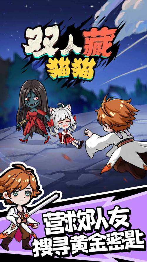 盯档猫游戏官网使用教程：一步步带你畅玩游戏