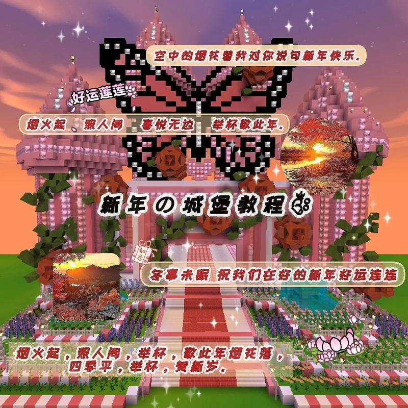 如何查找诱惑城堡最新版本及其更新方法