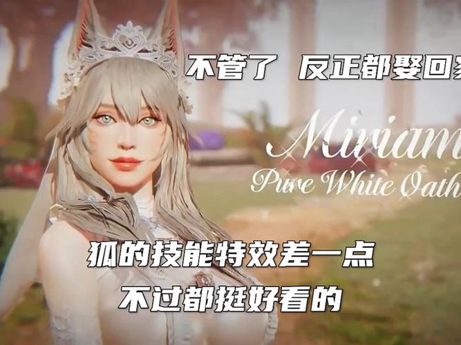 欲妹幻想最新版本操作教程：新手必备指南