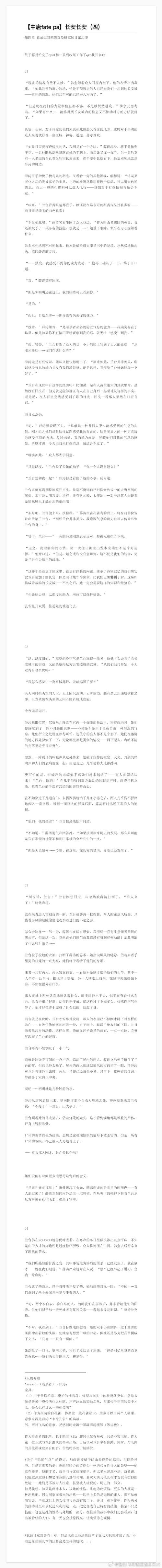 精灵恋人更新日志深度分析：新特性与玩家反馈