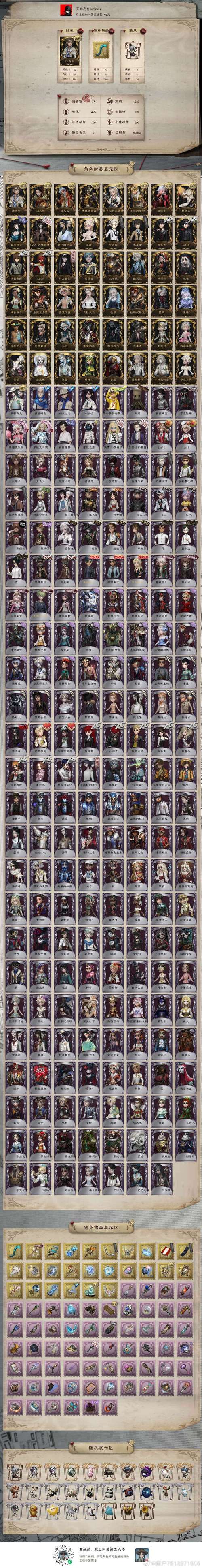 如何获取渔网亡灵更新地址：详细教程