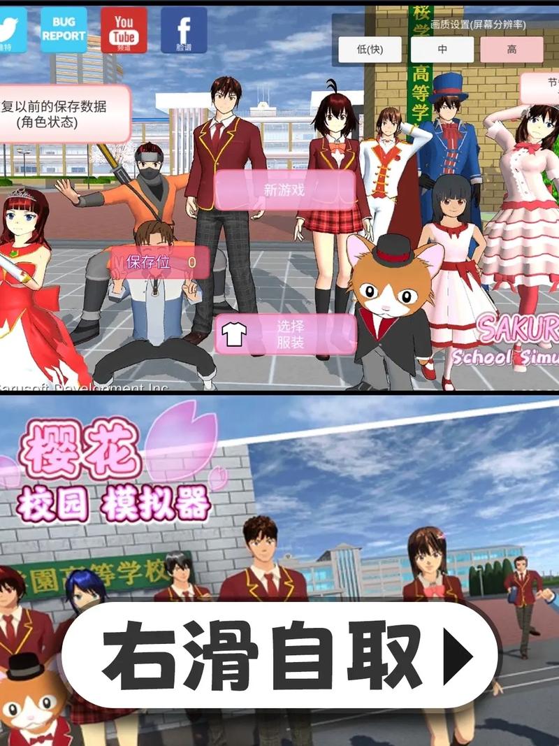 校园游戏下载渠道全面解析：从选择到安全性