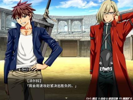 安卓汉化《冲突的意志》详细教程