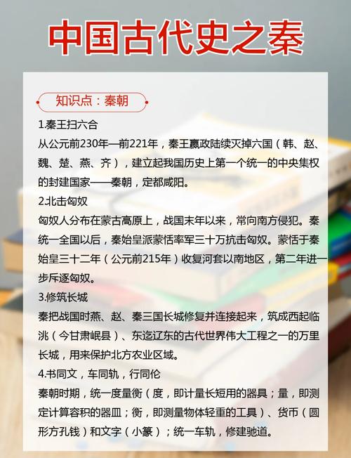 深度解析《皇帝与社稷》：安卓用户的最佳选择
