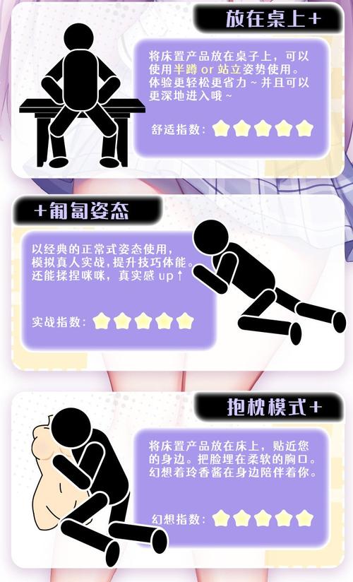 欲之梦最新版本实用教程：新手必读的操作指南