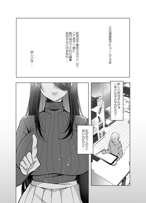 阴キャ美少女汉化版下载详细教程