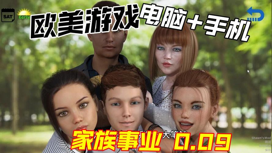 家族事业游戏攻略：一步一步教你打造成功的家族企业