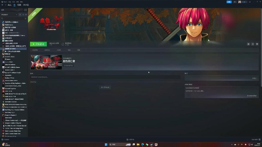 探索血色流亡者游戏官网：绅士游戏的独特魅力与深度分析
