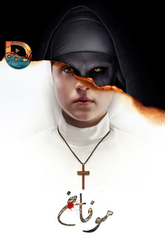 维罗达修女官方正式版下载最新版详细教程