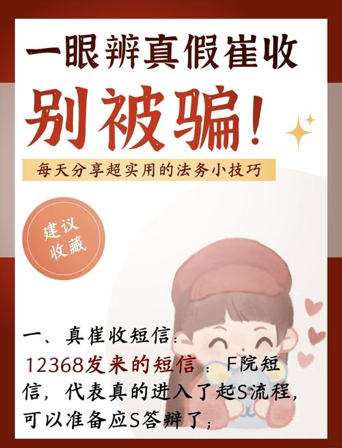 如何查看大骗子最新版本及其更新教程