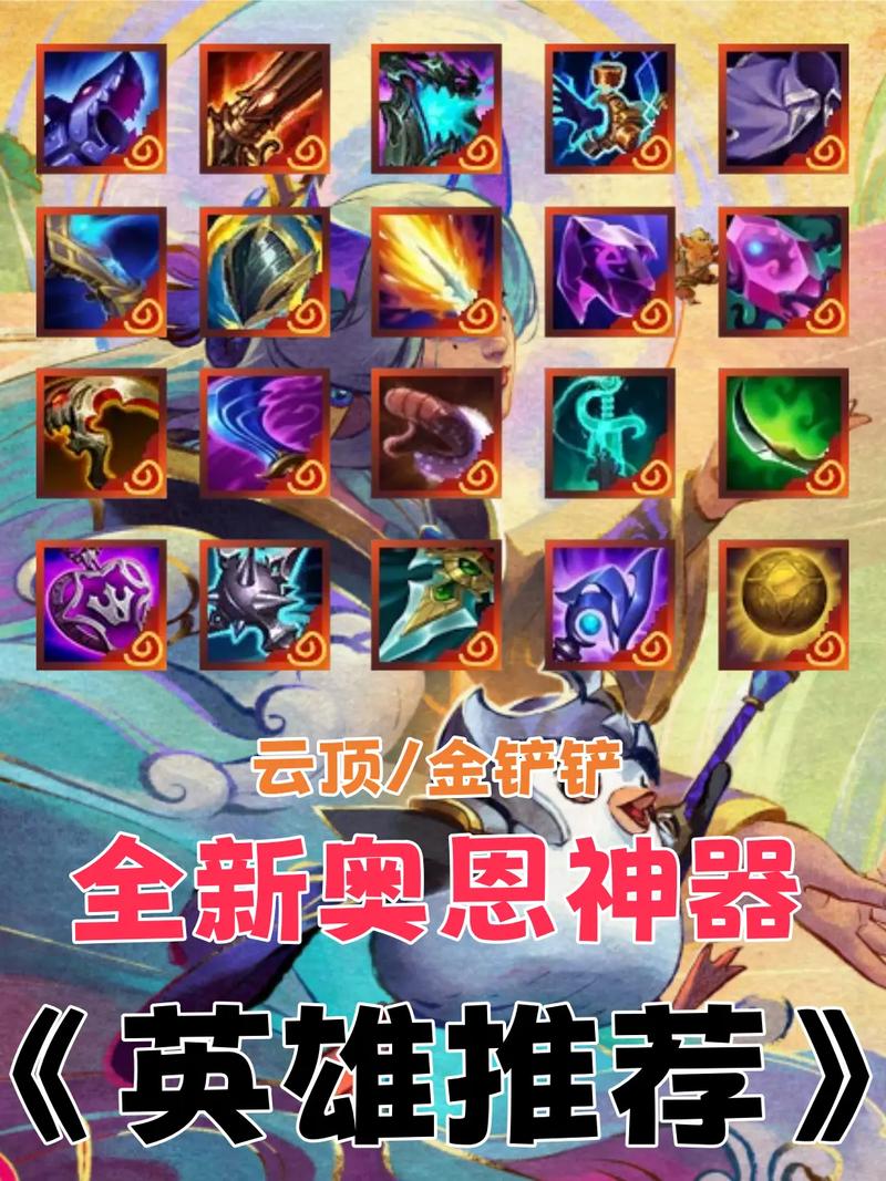 神具英雄最新版本实用教程：新手玩家必看攻略