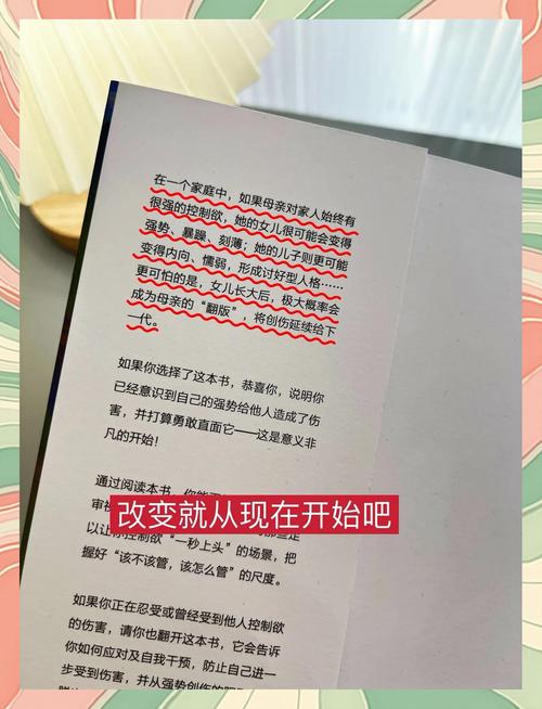 如何高效使用勇气之爱官方网站：新手入门指南