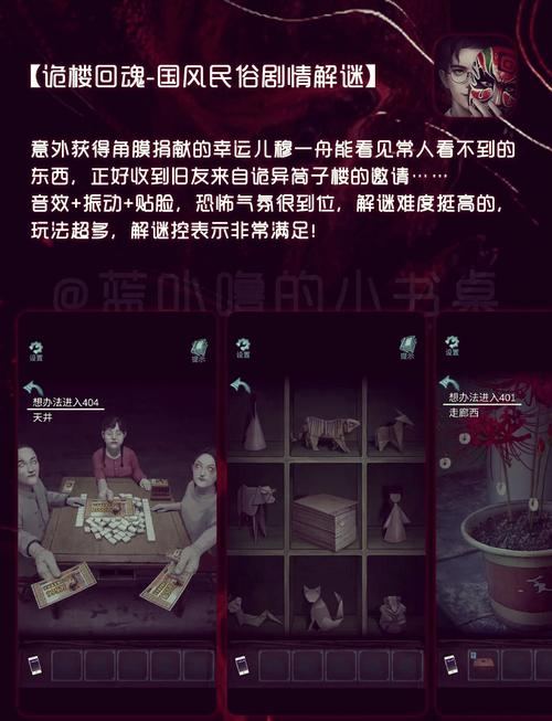 暗所恐怖症游戏攻略：新手必备实用教程