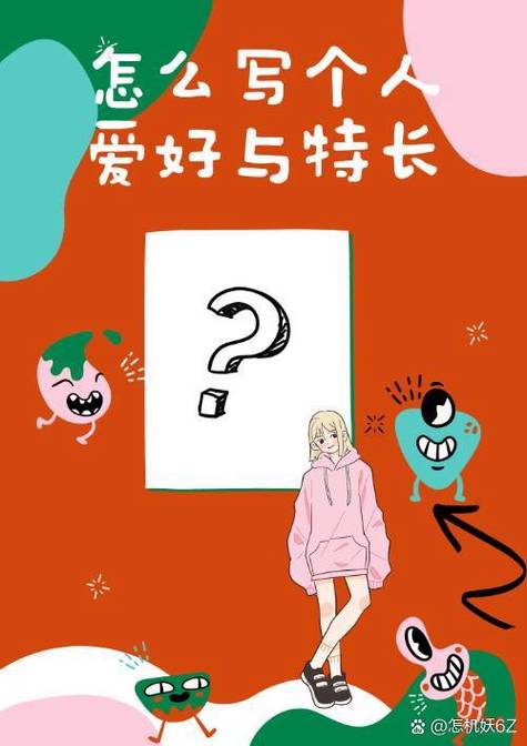 探索特殊兴趣交友的安卓下载趋势与用户需求