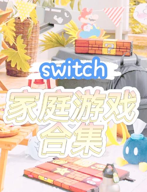 深入解析《欢乐之家游戏攻略》：从基础到进阶