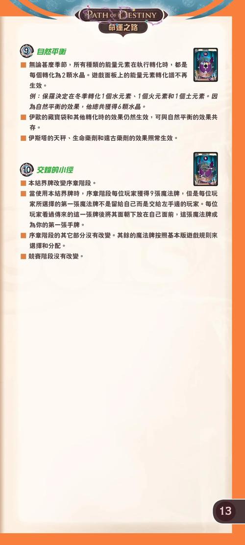 四季游戏官网：深度解析与未来展望