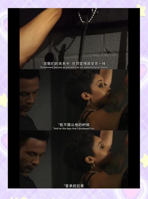 揭秘《欲望之戒》的魅力与下载途径分析