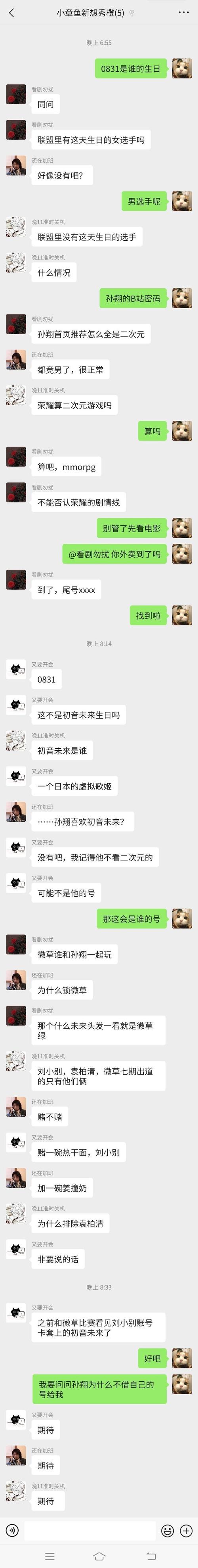 无聊的妻子更新地址深度分析：绅士游戏中的新趋势与挑战