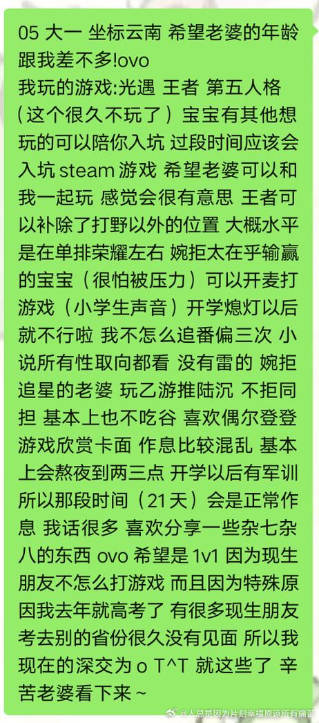 无聊的妻子更新地址深度分析：绅士游戏中的新趋势与挑战
