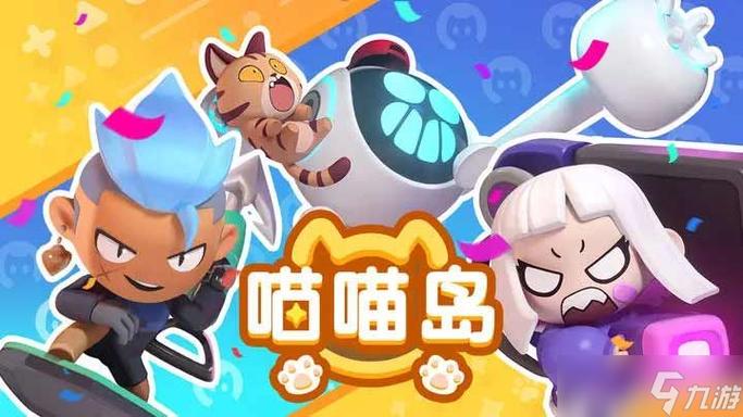 喵喵岛2最新：新手必备的实用教程