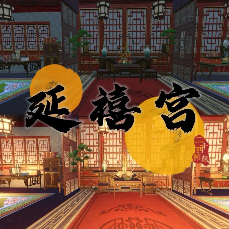 后宫居所游戏全面教程：新手必看操作指南