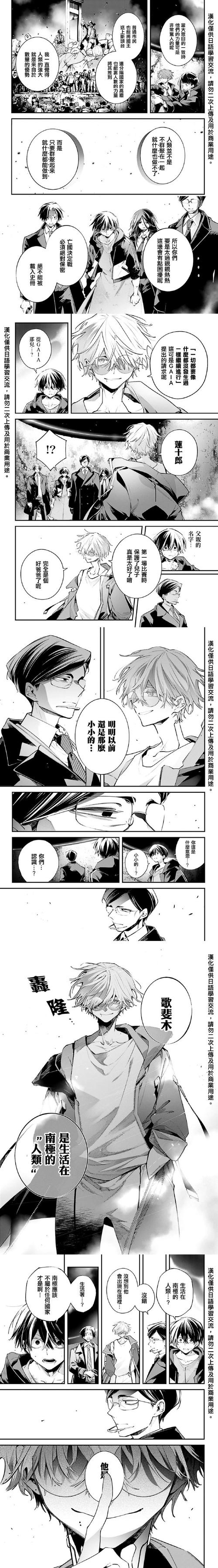 族长汉化版最新更新内容详细教程