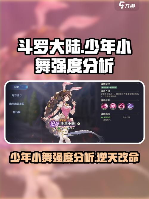 如何获取小舞合集下载地址：实用教程