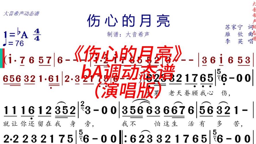 失落的月亮：详细下载教程