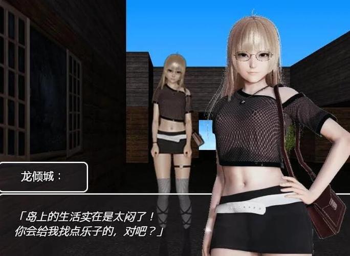 禁忌之岛游戏介绍：新手攻略与实用技巧