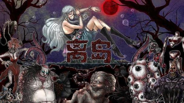 禁忌之岛游戏下载：深度分析与玩家体验探讨