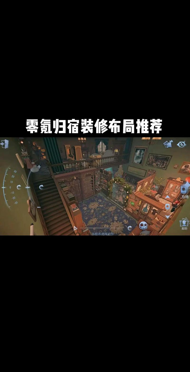 归巢游戏攻略：深度解析与实用技巧