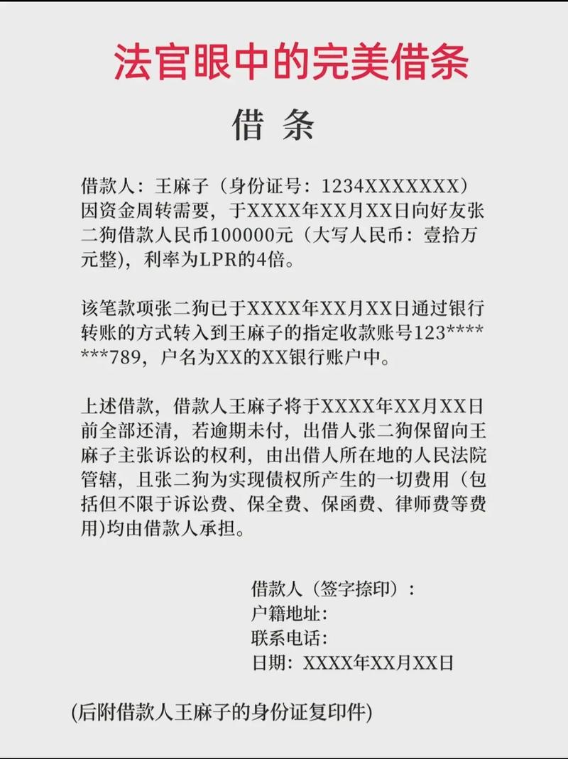 如何安全下载《借出的妻子》游戏：详细教程