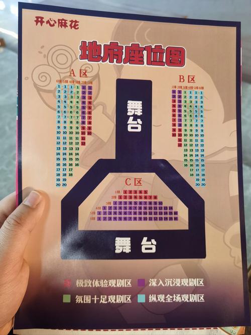樱花公馆1游戏解析：沉浸与互动的完美结合
