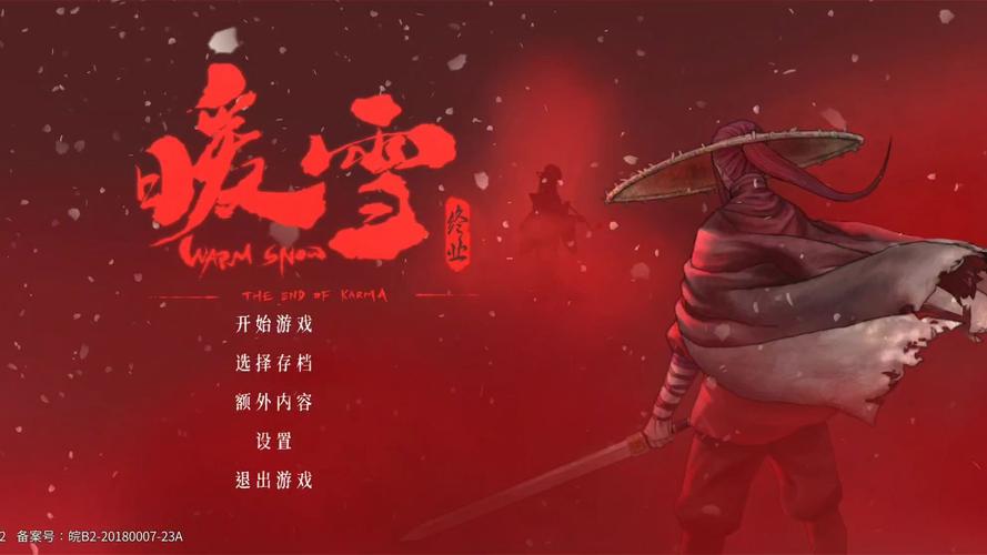 暖雪安卓：探索创新与游戏体验的交汇点