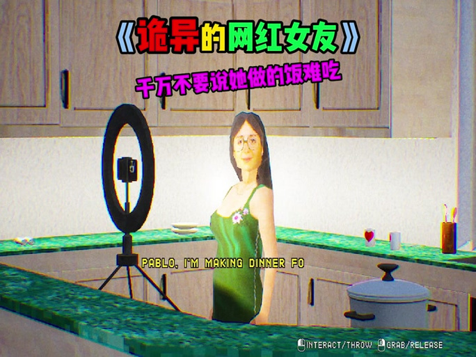 恐怖女友汉化版下载详细教程