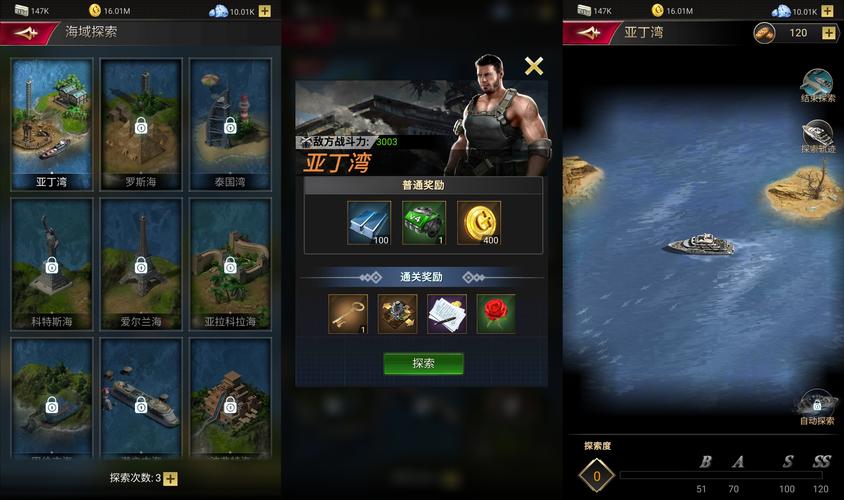 欲望之都游戏介绍：探索电玩世界的深度与魅力