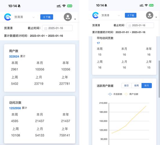 安卓平台“关键调查”游戏下载与安装教程