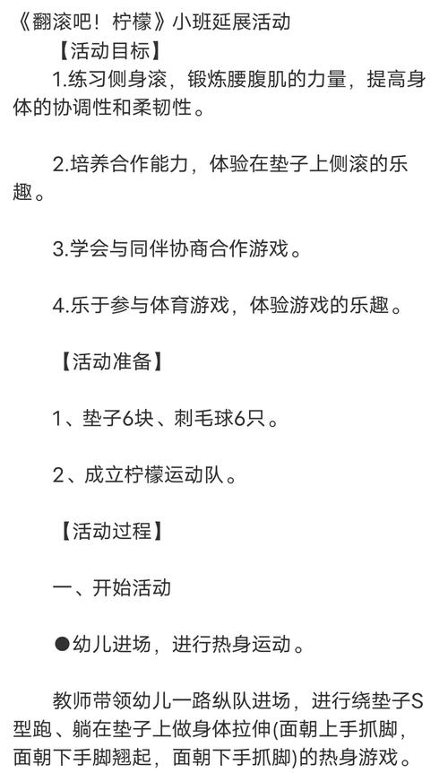 淘气之轮游戏详细教程：新手上手指南