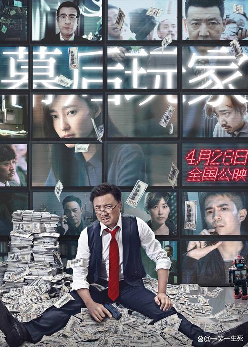 幕后玩家游戏攻略：新手必备的实用教程