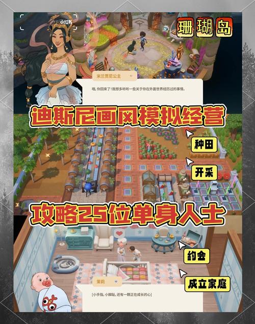 淘气屋游戏介绍：探索互动与体验的极致