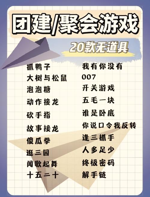 淘气屋游戏介绍：探索互动与体验的极致
