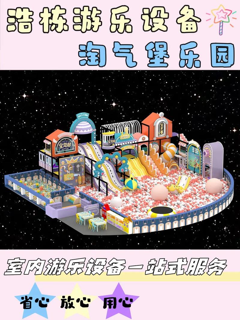 淘气屋游戏介绍：探索互动与体验的极致