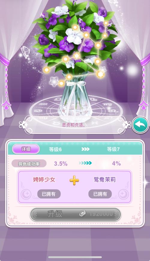 夏日芬芳游戏官网使用指南：新手必看的一步步教程