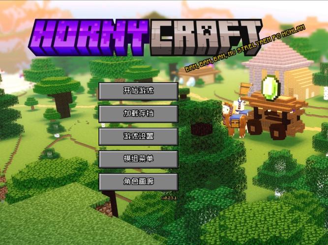 深度解析《我的世界H版最新版本》的独特魅力与游戏机制