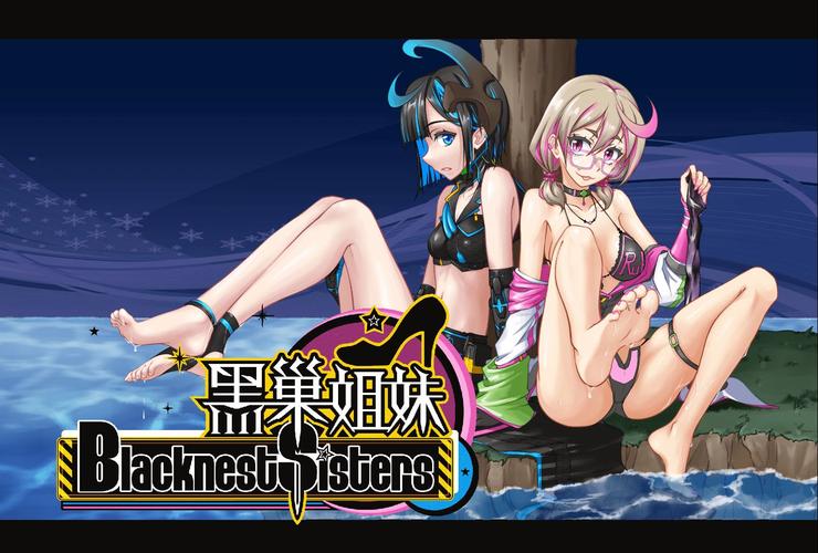 深度解析黑巢姐妹最新版本：技术革新与玩家体验