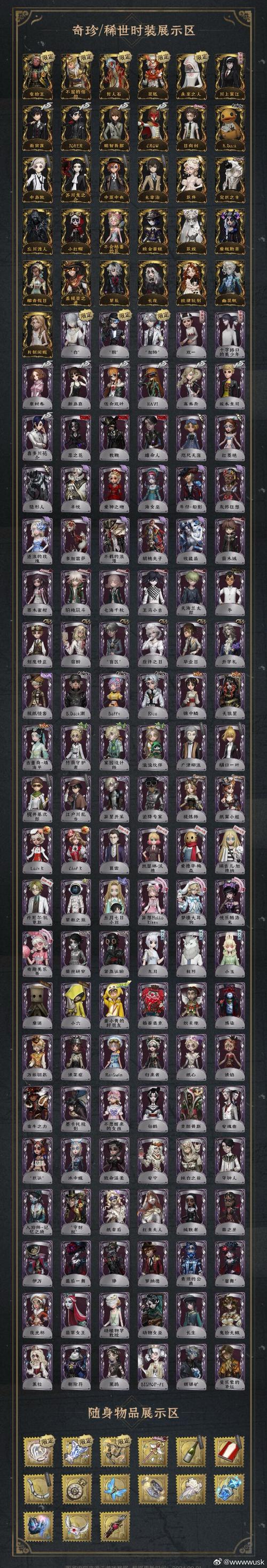 浮世幻想版本大全：详细教程与实用技巧