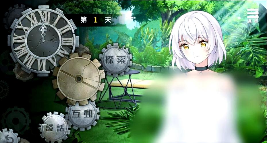 末日机娘官方正式版下载最新版详细教程