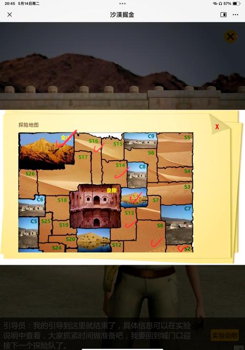 深度分析：征服愿望游戏下载的市场表现与玩家偏好