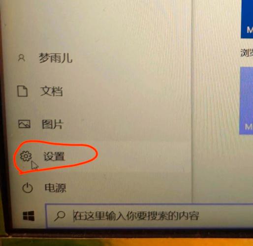 步骤一：确认设备兼容性