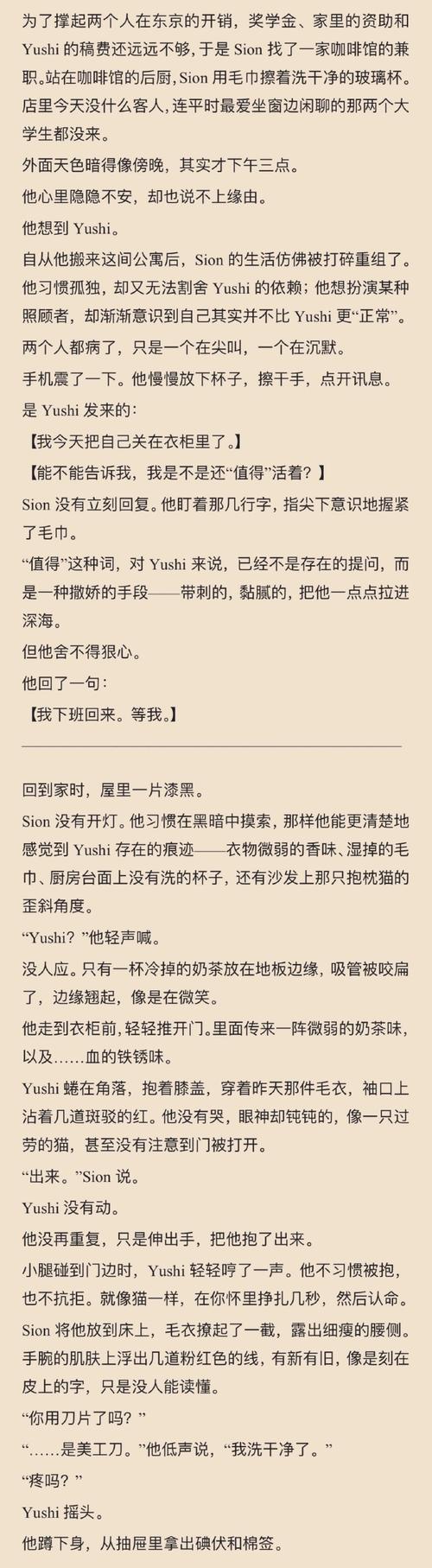 爱妻日记下载指南：深度解析与实用建议